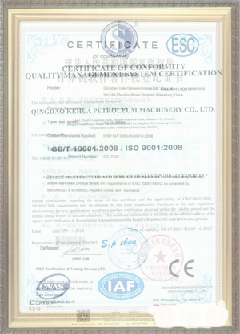 芝罘游览路线规划示例